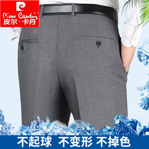 皮尔卡丹高级感男士休闲西裤夏季薄款中年高腰直筒超垂宽松免烫抗皱长裤子 9209雅灰暗条 34 【2尺7腰围】