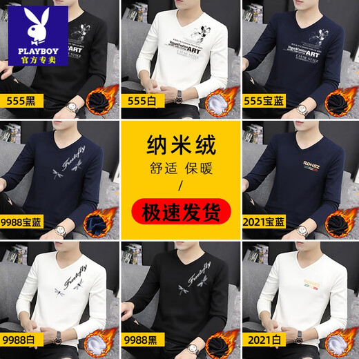 Playboy (PLAYBOY) velvet warm bottoming shirt men's slim V-neck long-sleeved t-shirt autumn and winter simple top sweetheart neck inner T-shirt white 9988 V-neck velvet XL