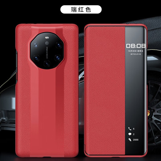 正件 华为mate40rs手机壳Mate40 rs真素皮保护套保时捷5g翻盖式皮套智能视窗全包装防摔 华为MATE40 RS 保时捷-玄黑