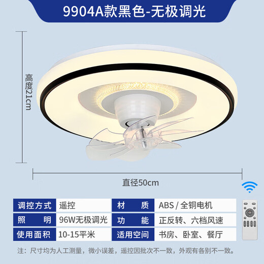 V-Power Smart Bedroom Plafond ventilateur Van de ventilateur de lumière LED LED LED SALLE DANSAGE MODERNE MODER