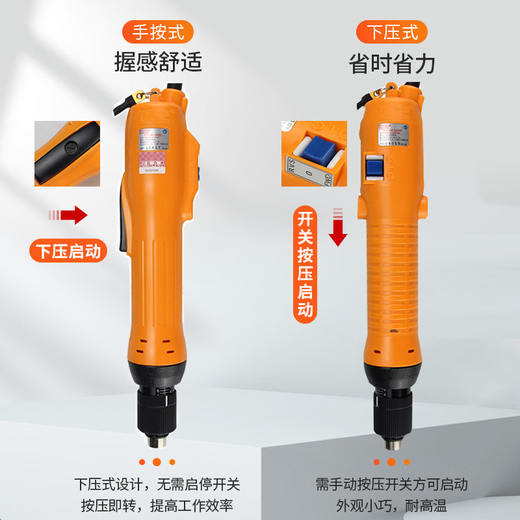 奇力速奇力速电批全自动9230L\9240L/9250L\9260L电动螺丝刀 P1L-SK-9230L