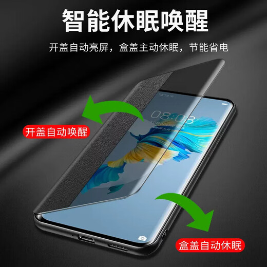 ZKU华为mate40E手机壳鼎桥M40e翻盖式全包防摔智能视窗休眠保护套MT40男女商务高级接听电话磨砂男女 智能休眠接听电话【宝石蓝】全包翻盖皮套+贴膜 华为mate40e