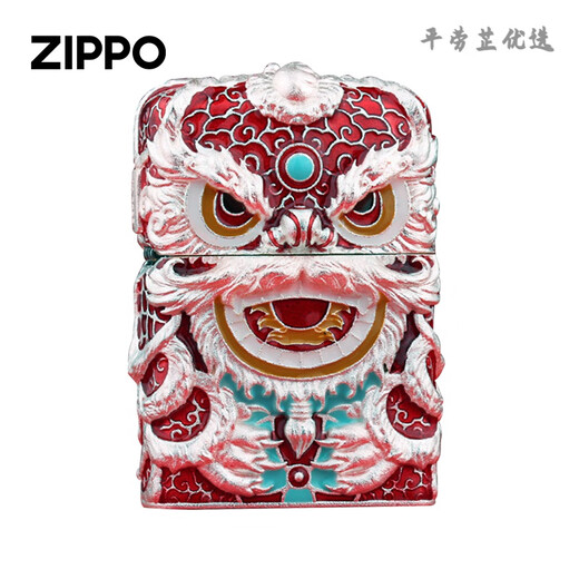 Zippo Edge plus léger authentique trésor Kerosène Kerosène plus léger Armure Émail Lion Dance - Cadeau d'argent pour le petit ami Lion Dance - Argent [sans huile autonome] DY9902TF
