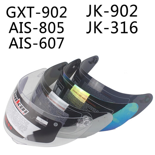 Jekai AIS GXT805 607 316 902 helmet lens HD anti-fog full windshield mask glass Jekai AISGXT universal 902 HD transparent