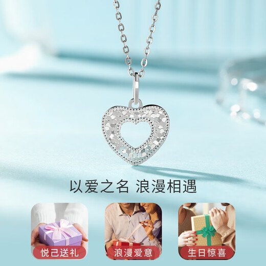 Liuguifu Jewelry PT950 Platinum Pendant Love at First Sight Platinum Necklace Pendant for Women PT0600031 1.75g
