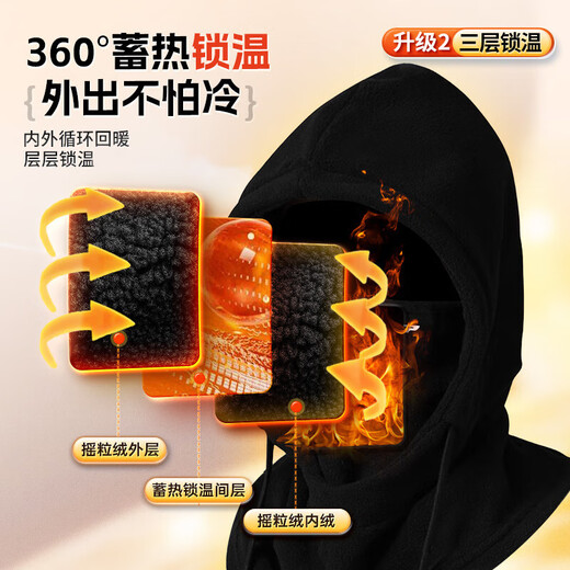 XTEP mask, winter warm cycling scarf, cold wind protection, men's and women's face and neck scarf, hood, outdoor cycling equipment, black, double-sided velvet - upgraded drawstring/windproof, one size fits all