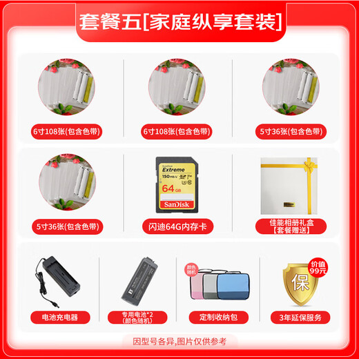 Canon SELPHY CP1500 small photo printer mobile phone wireless printing ID photo manual growth record cute pet [pink]