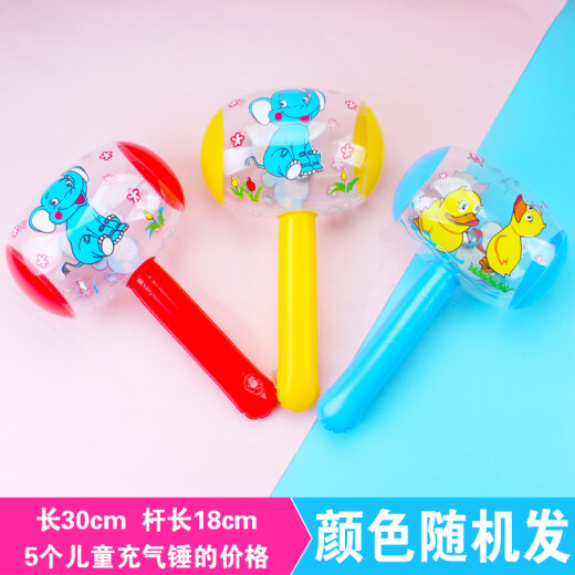 Inflatable hammer hammer hammer toy baby and toddler inflatable stick safety children's gift with bell floor stall inflatable hammer 5 pieces