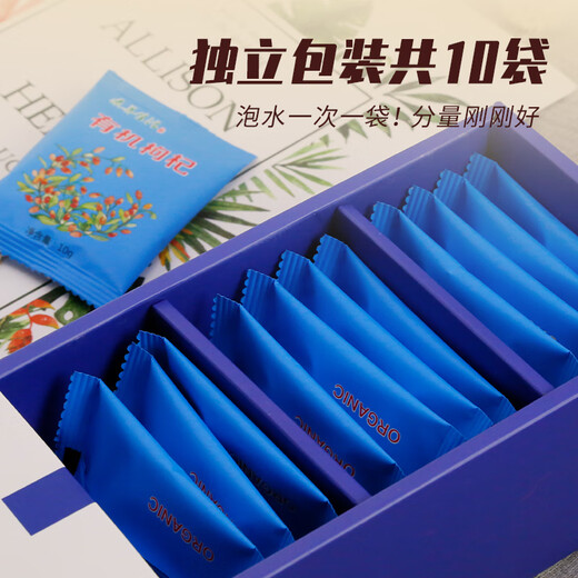 素养生活 有机枸杞120g 特优级青海枸杞干免洗红枸杞子红枣菊花枸杞茶泡水