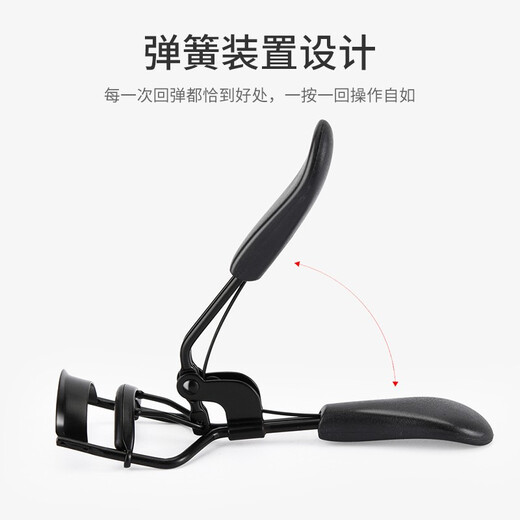 Youjia UPLUS professional eyelash curler natural three-dimensional curling lasting styling eyelash curler eyelash curler