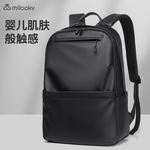 Milooky laptop bag backpack men's business backpack 14/15.6/16 inch travel bag large capacity school bag