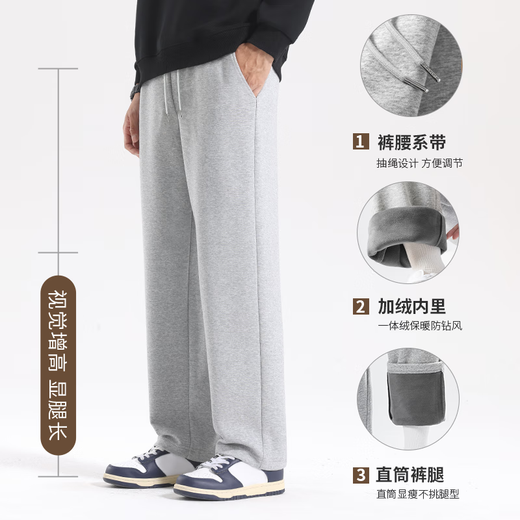 MINISO Velvet Pants Men's Autumn and Winter New Heavy Thick Loose Casual Sports Pants Men's Korean Style Trendy Straight Pants Velvet Style Hemp Gray 2XL 185 (Weight 160-180Jin Jin is equal to 0.5 kg)