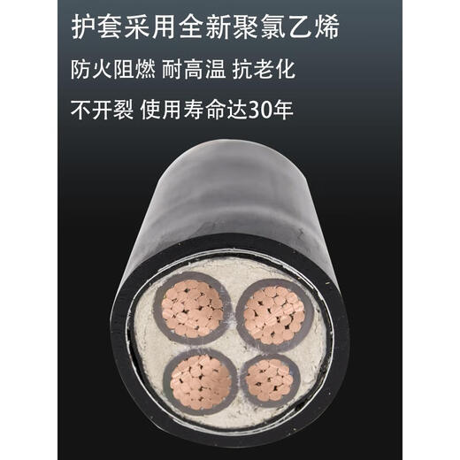 Câble zryjv National Standard Copper Core 345 Core 507095120 Câble d'alimentation d'ingénierie carré 3x12099 Point 99 Copper sans oxygène