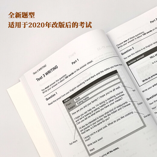 PET新题型全真模拟题 剑桥通用五级考试 B1 Preliminary