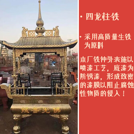 Large outdoor incense burner with four-eight dragon pillars in temple, rectangular large extra-large cast iron copper outdoor ten thousand years incense burner, 1.8-meter rectangular eight-dragon pillar fixed jin