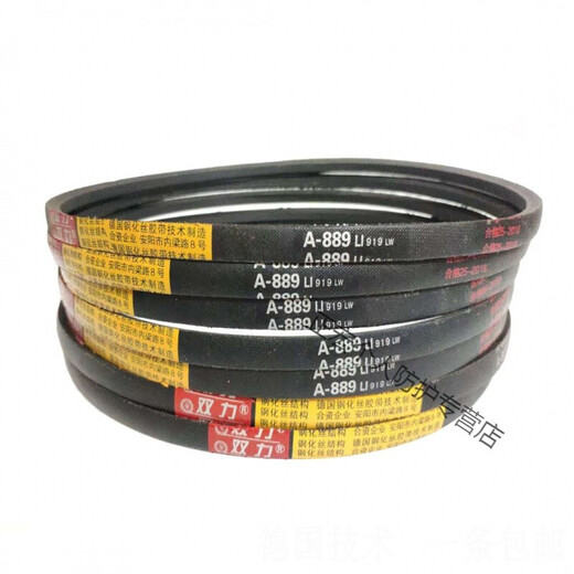 Customized tempered wire industrial belt B-type triangle belt B800 B813 B838 B850 B864 B880 B88 B838 Li 0cm