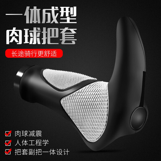 Bicycle handlebar covers, mountain bike silicone handles, aluminum alloy lock rings, rubber handlebars, cow and sheep horn auxiliary handlebars, meat ball handlebars, anti-slip handles, bicycle accessories, one pair with auxiliary handlebars (includes installation tools)