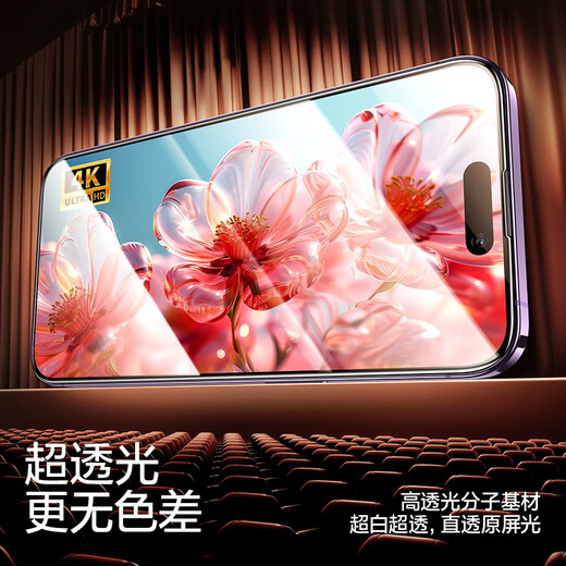 闪魔 适用苹果钢化膜iphone手机膜高清抗指纹防爆防摔保护膜 【加强版】2片+神器 苹果iPhone14ProMax