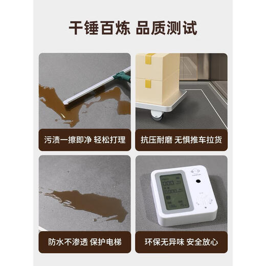 鱼与虎电梯轿厢地板专用地垫皮革耐磨定制地垫门口防水防滑垫子仿大理石 星宿-14957 160cm*160cm-皮革