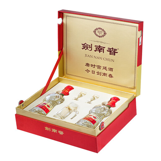 Jian Nanchun Crystal Sword 52 grados 500ml*2 botellas Box de doble regalo Fragancia Fuerte White Wine