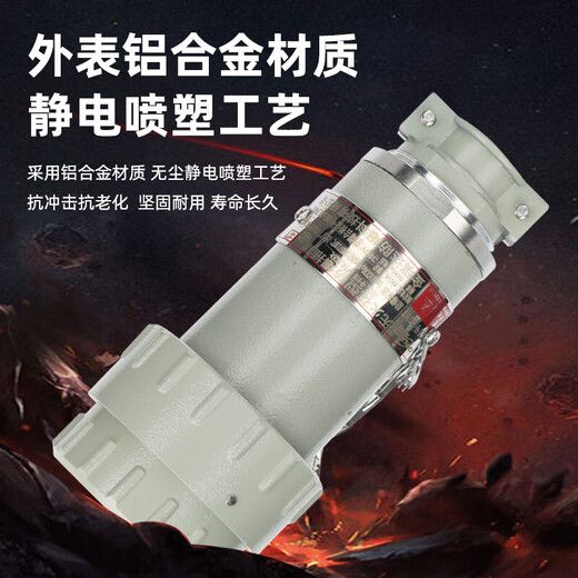 Sparkless explosion-proof aviation plug 220V single-phase three-four-pole industrial pin connector 380V fixed YT/GZ with pin 100A male + female seat set 100A
