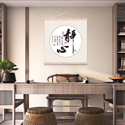 Jingxin Dekoration Gemälde Zufriedenheit und Meditation Hängende Gemälde Neue chinesische Teeraum -Studienstudienbilder Wohnzimmer Bildlaufkalligraphie und Gemälde