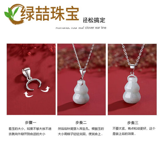 Green buckle head 18k gold rose gold cow nostril pendant buckle jade pendant cross hole jade gourd Au750 white l gold does not fade. Normally choose small size, no need for large size