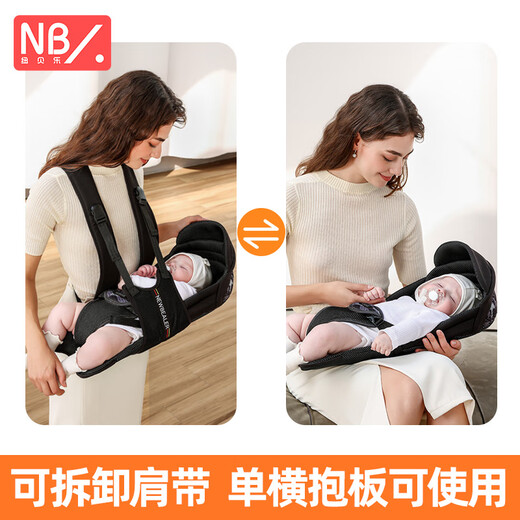 Newbele Baby Strap nouveau-né bébé 0-3-5 mois pour sortir pour tenir un outil de bébé magique pour embrasser l'enfant horizontalement. Gris de l'espace profond: 0-5 mois approprié, étreignez la ceinture horizontalement