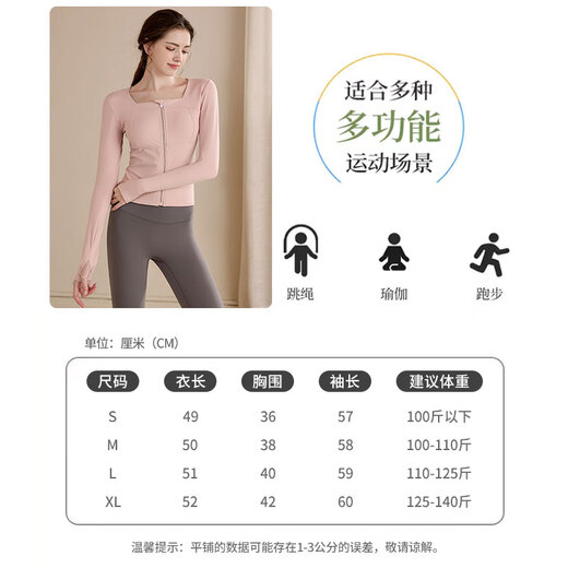Xue Qianman Yoga Wear Jacket Top Women's Slim Fit Sports Running Quick-Drying Pilates Fitness Long Sleeve Autumn and Winter with Breast Pad