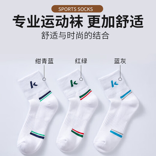 kawasaki川崎羽毛球袜男毛巾底运动短袜子A6320（三双装) 青蓝 均码