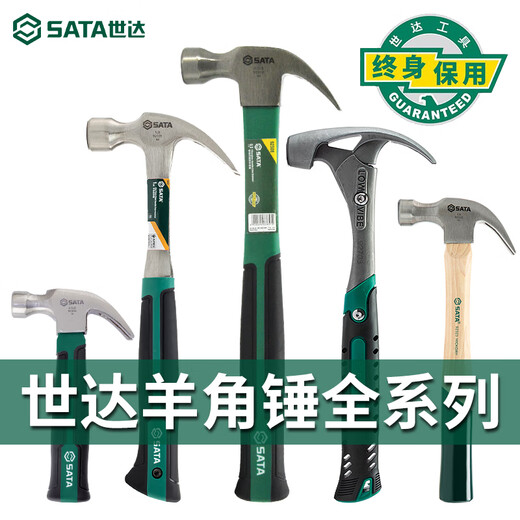 Shida Tools fiber handle claw hammer iron hammer small nail hammer woodworking multifunctional all-in-one hammer pure steel hammer 92309 (fiberglass short handle claw hammer 0.5 pounds)