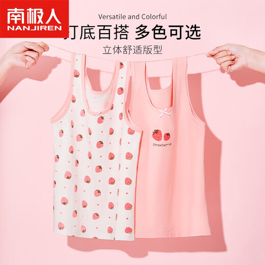 Nanjiren Children's Vest Girls Class A Cotton Summer Printed Sleeveless Vest Baby Tops 2-Pack Small Strawberry 130