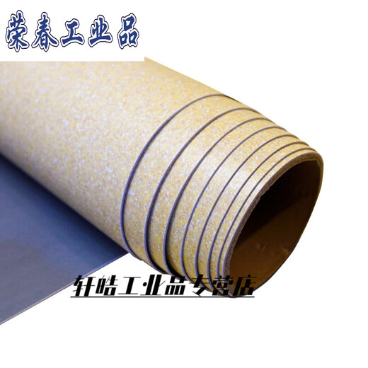 LG Kang en cuir épaissis épaissine résistante en PVC PVC Cuir en cuir haute température Tatami Planche de colle de sol