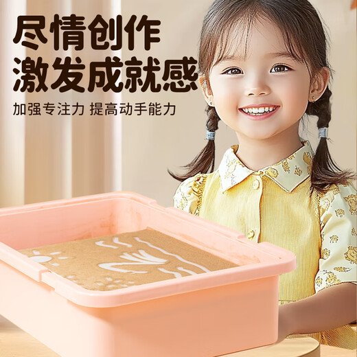 空色（Kongse）沙画箱子充电款莫兰迪粉儿童diy手工玩具盘台彩沙六一儿童节礼物生日礼物小学生圣诞节新年全套装