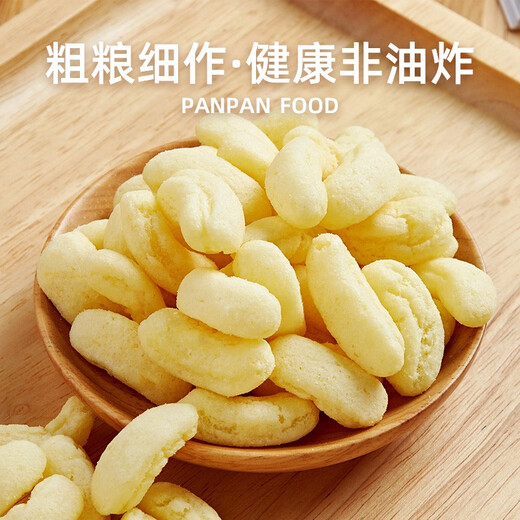 Panpan, cubes de poulet à saveur de blé, collations décontractées du bureau de nourriture soufflée, trois saveurs, 8g * 20 packs