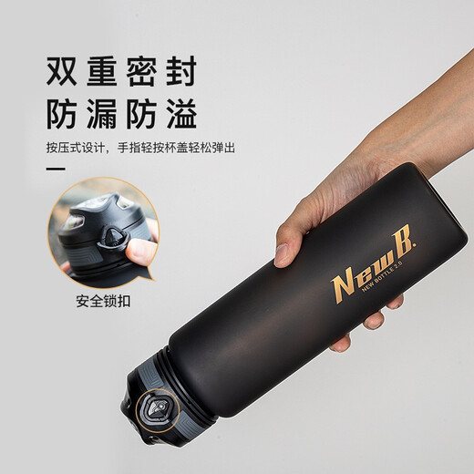 NEWB Sports Water Cup Men's Large Capacity Summer Tritan Plastic Tea Cup Men's and Women's Student Outdoor Fitness Drinking Pot Faster to Upgrade Black 1000ml