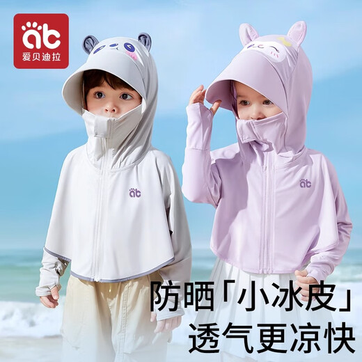 Aibedila Children's Sun Protection Clothing for Boys and Girls Summer 2025 New Baby Lightweight Ice Silk Sun Protection Clothing Tang Pink Cat-Upgraded Hooded Sun Protection Clothing 100