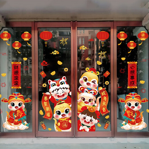CLCEY2025新年装饰贴纸蛇年春节窗花橱窗玻璃门福字墙贴画过年场景布置 XN6198金蛇衔财