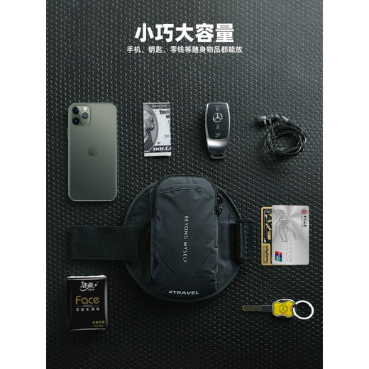 Yilu running mobile phone bag mobile phone arm bag sports arm cover mobile phone bag men's universal wrist bag hand wrist arm bag fluorescent yellow