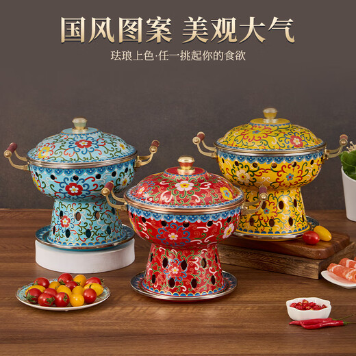 Chui Laoye cloisonne copper hot pot old Beijing single copper hot pot small hot pot pot one person one pot alcohol stove copper pot hot pot blue * blooming flowers * brass 1-2 people 20cm