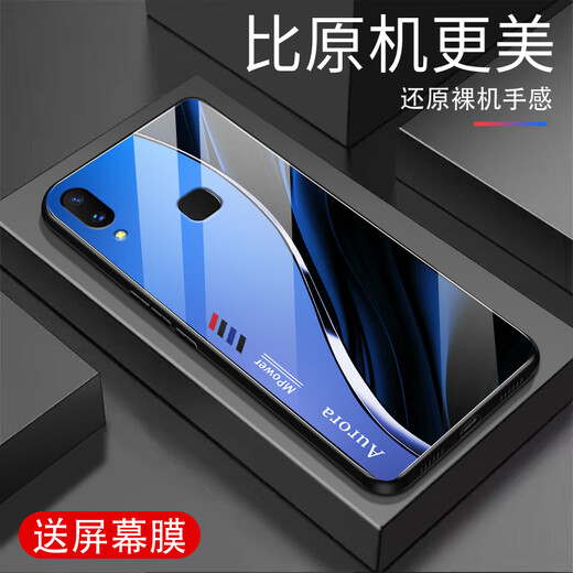 
Qiangyi is suitable for vivoX21iA mobile phone case new glass full-inclusive anti-fall simple new glass mobile phone case silicone soft edge internet celebrity fashion brand fashion creative gradient protective case Aurora lines-sky/blue [+ film] J12398 vivoX21iA