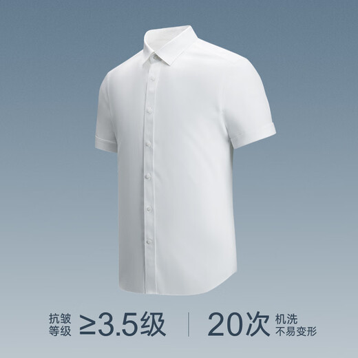 
Seven Wolf Short Sleeve Shirt DP No Iron Shirt Summer New Product Fashion Commuter Men's Shirt Business Men's Formal Wear 801 (Beige) XL 175