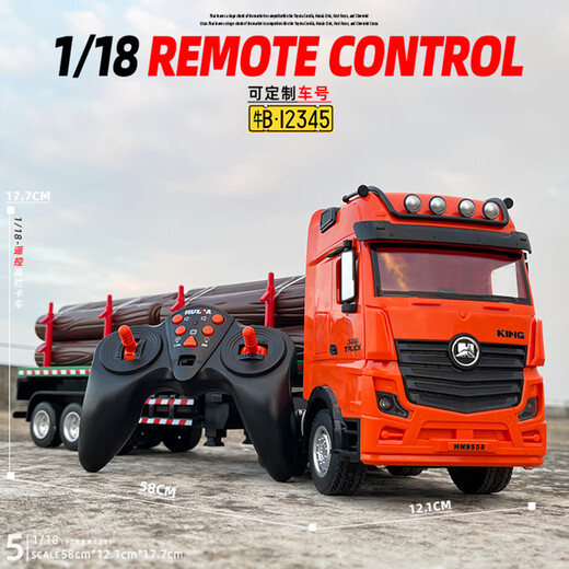 Huina Toys Fernbedienung Neunkanal Holz Transport Flatschenwagen-Lkw-Lkw-Lkw-Lkw und Lastwagen-Anhänger Kinderspielzeug Neunkanal Fernbedienung High-Straight-Fahrzeug [Dynamic Orange]
