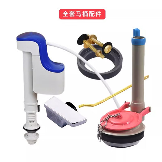 TOTO马桶水箱配件整套CW886B 854 864 874 988cw764坐便器马桶冲水阀 整套水箱配件