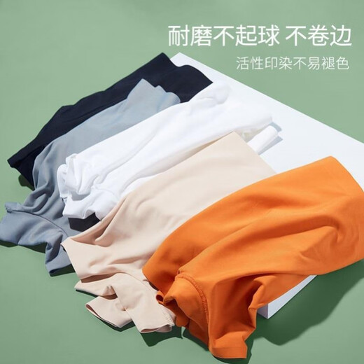 邹润安艾特莱医疗游泳防感染内裤女性温泉防水内裤游泳裤内裤男温泉防 升级三角黑色防水隔菌泳裤