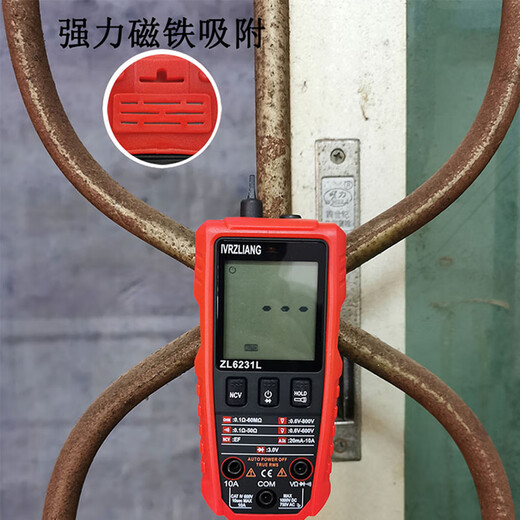 IVRZLIANG全智能新款多功能数字自动万用表无需换挡小型迷你电工万能表维修 ZL6231S电子维修