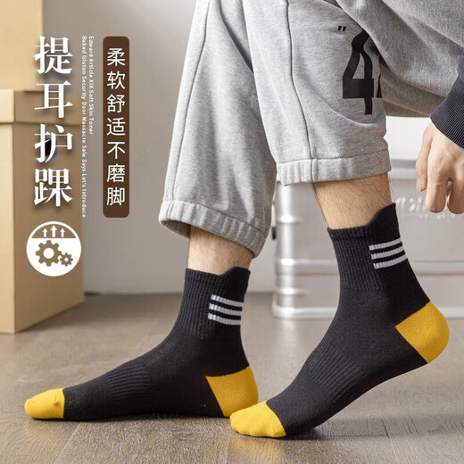Fujimotoi Socks Men's Mid-calf Socks with Ear-Lifting Long Casual All-Season Socks for Sports Autumn and Winter Ear-Lifting Mid-calf Socks Men's Mid-calf Ear-Lifting Socks Random 1 Pair One-size-fits-all