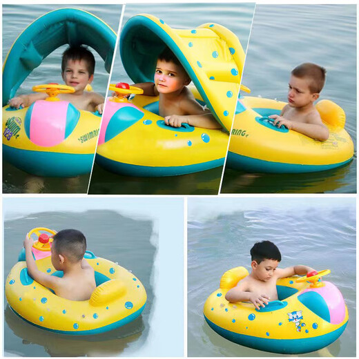 Yonglebao with puffed steering wheel car horn boat baby safe swimming ring cartoon water play children baby boat