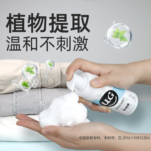 Youjies down jacket cleaning agent 100ml*1 bottle of cotton-padded clothes wash-free dry cleaning agent foam decontamination and oil stain dry cleaning agent