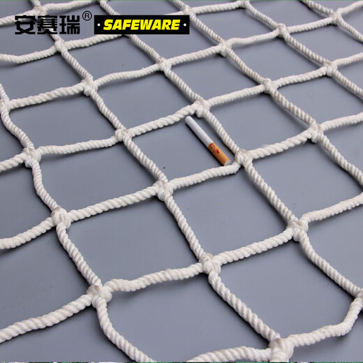 Ansairui Nylon Seilsicherheit Nettokonstruktion Antifall-Netto-Isolation Netto-Autoversiegelung Nettozaun Durchmesser 5 mm Breite 3m lang 5m Maschenloch 5 cm 12532
